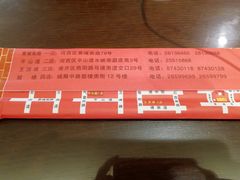 -津菜宋记老房子(鼓楼店)