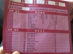 菜单-御花园·粤菜·海鲜火锅(中山公园店)