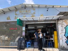 -渔记茶餐厅(渔村店)