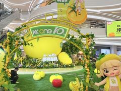 -KK ONE(京基滨河时代店)