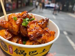 -潘多多·山里人锅巴土豆(八一路店)