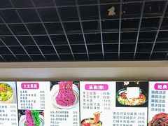 -手擀菠菜面(西康路店)
