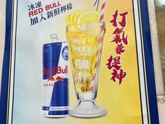 -荣晖咖啡美食(司打口店)