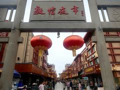 -敦煌夜市