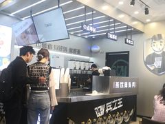 -兵立王鲜果茶·奶茶(大学路店)