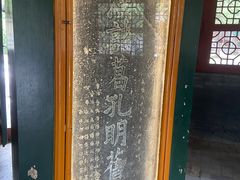 -南阳卧龙岗武侯祠
