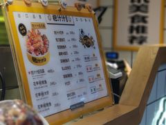 -降龙爪爪(建设路1店)