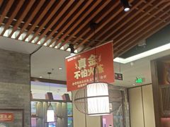 -金佬馆·川菜(芜湖繁昌华亿店)