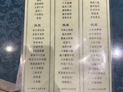 -听风阁农家私房菜茶楼(龙坞店)