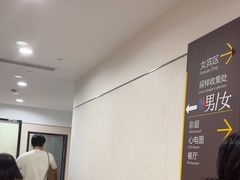 -瑞慈体检上海普陀机构