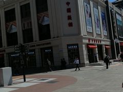 -中国照相馆(王府井店)