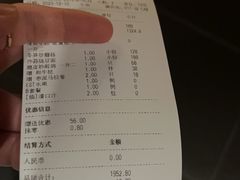 -新荣记(椒江店)