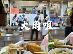 -英记油渣面
