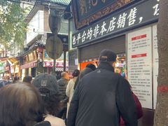 -刘纪孝腊牛羊肉(北广济街店)