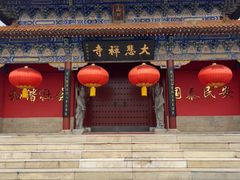 -大悲禅寺