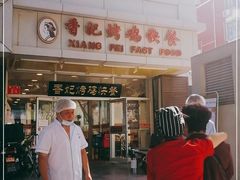 -香妃烤鸡(西单店)