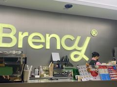 -BRENCY百仑喜(创新园店)