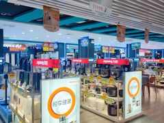 -信兴电器(国贸店)