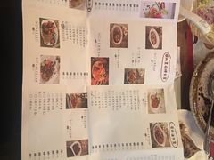 菜单-拾叁唐Livehouse(佛山禅城店)