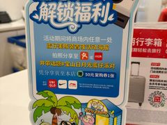 -宝山日月光中心