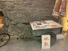 -和平菓局(王府井店)