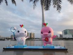 -海心沙亚运公园