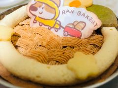 -RAN BAKERY