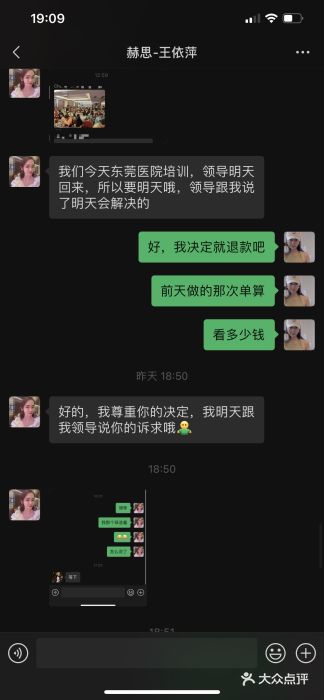 赫思整形医疗图片