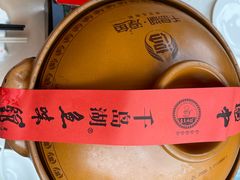 -千岛湖鱼味馆(十字街总店)