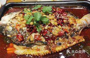 Charcoal-Grilled Silver Carp