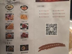 -玖悦足道