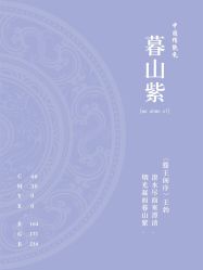 -禧趣婚礼