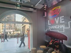 -DQ·蛋糕·冰淇淋(五角场万达店)