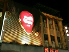 -胡须张鲁肉饭(美食文化馆店)