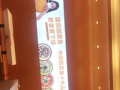 -鱼你在一起(正大乐城店)
