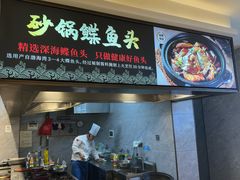 -新时代大酒店(仰口路店)