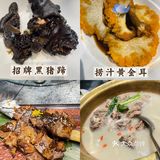 大同探店｜如意会馆