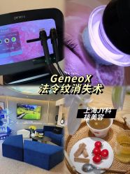 -JY·VALMONT法儿曼官方面护·海菲秀黑钻体验中心