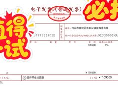 -金海湾海鲜排档(朱家尖店)