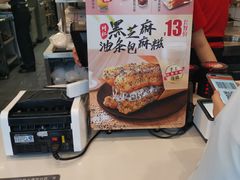 -永和大王(宜山店)