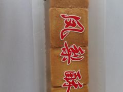 -阿吉仔(大元路店)