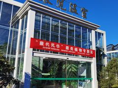 -国家植物园南园