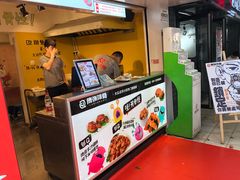 门面-傅强排骨(成都总店)