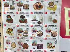 -珍妮曲奇聪明小熊(尖沙咀店)