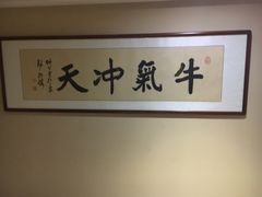 -许府牛杂·鲜牛肉火锅(梁溪万达店)