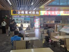 -麦当劳(三亚凤凰机场店)