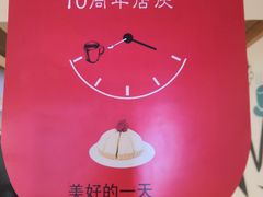 -大苹果面包生日蛋糕(明珠店)