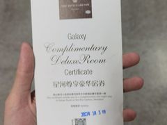 -深圳星河丽思卡尔顿酒店