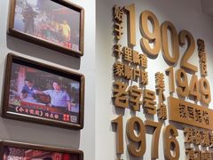 -百年银屏蚝烙·潮汕菜·非遗(乐山店)
