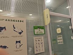 -悦宠凯宝动物医院·牙科·皮肤科(朝阳北路店)